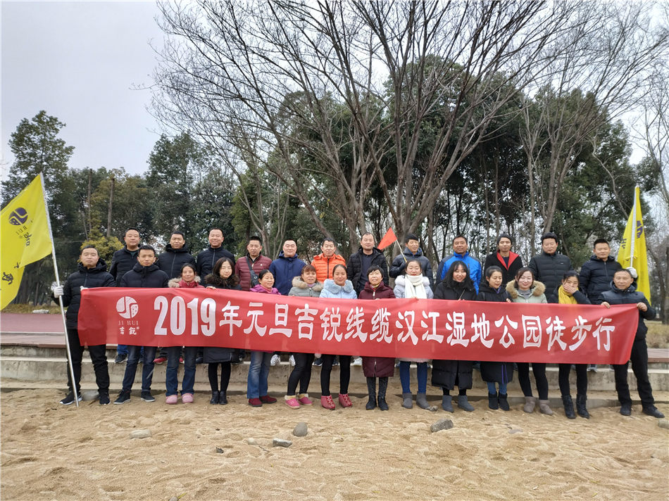 2019漢江濕地公園徒步行